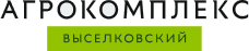 Агрокомплекс Выселковский