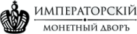 Императорский монетный двор